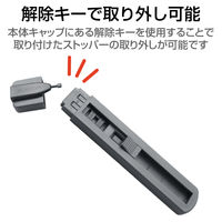 エレコム USBポートガード/本体1個ストッパー6個セット ESL-USB1 1個（直送品）