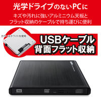 ロジテック DVDドライブ/USB2.0/オールインワンソフト付/ブラック LDR-PMJ8U2VBK 1個