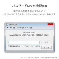 セキュリティ USBメモリ 32GB USB3.0対応 スライド式 ハードウェア暗号化 ストラップホール付 MF-ENU3A32GBK エレコム 1個（直送品）