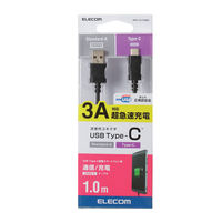 エレコム USB2.0ケーブル(認証品、A-C) MPA-AC10NBK 1個（直送品）