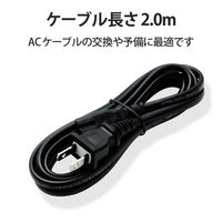 ACアダプタ用ACケーブル ノートPC電源ケーブル 2m 2ピン T-PCM220S エレコム 1個