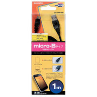 エレコム Micro-USB(AーMicroB)ケーブル U2C-AMB10BK 1個（直送品）