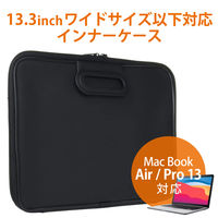 パソコンケース PCバッグ 撥水加工 ～13.3インチ 取っ手付 ゼロショック ブラック ZSB-IBNH13BK エレコム 1個