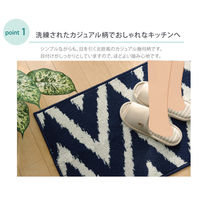 イケヒコ キッチンマット 『ベイク』 ネイビー 約45×120cm 1310580195701 1枚（直送品）