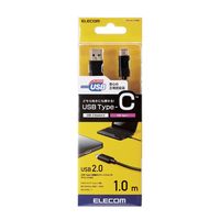 エレコム USB2.0ケーブル(認証品、A-C) U2C-AC10NBK 1個（直送品）