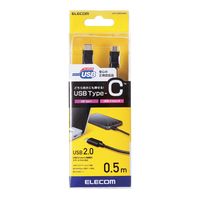 エレコム USB2.0ケーブル（認証品、C-microB） U2C-CMB05NBK 1個（直送品）