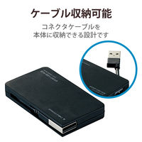 USBハブ USB-A×4ポート ケーブル収納 USB2.0 バスパワー ブラック U2H-YKN4BBK エレコム 1個