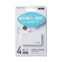 USBハブ USB-A×4ポート ケーブル収納 USB2.0 バスパワー ホワイト U2H-YKN4BWH エレコム 1個（直送品）