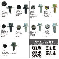 自動車ねじタッピングセット JN-19H 1セット（直送品）