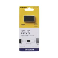 エレコム HDMI変換アダプタ/VGA/ブラック AD-HDMIVGABK 1個