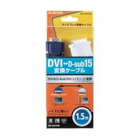 エレコム DVIーD-Sub15ピン変換ケーブル CAC-DVA15BK 1個
