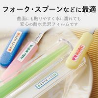 エレコム 名前ラベル/耐水 22面 EDT-TNM3 1袋（4シート入）