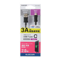 エレコム USB2.0ケーブル(認証品、A-C) MPA-AC20NBK 1個