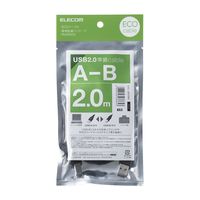 エレコム エコUSB2.0ケーブル/A-Bタイプ/エコ/2m/ブラック U2C-JB20BK 1個