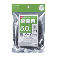 エレコム エコUSB2.0延長ケーブル(AM-AFタイプ) U2C-JE50BK 1個（直送品）