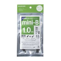 エレコム エコUSB2.0ケーブル(mini-Bタイプ) U2C-JM10BK 1個