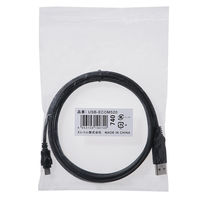 エレコム RoHS対応USBケーブル USB（A）オス - USB（mini-B）オス ブラック 2m USB2.0 USB-ECOM520 1個