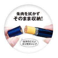 シヤチハタ 携帯用印鑑ケース ウイズ イン シルバー CPW-1 1個