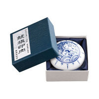 シヤチハタ 鯱旗印肉 書画落款用 50号 MNS-50 1個