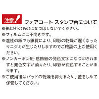 シヤチハタ フォアコートスタンプ台専用スタンプインキ 藍色 SCN-40-B 1個