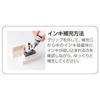 シヤチハタ セキュアスタンパー専用補充インキ 5ML XHSR-5 1個