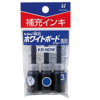 シヤチハタ 潤芯 ホワイトボードマーカー 補充インキ 青 KR-NDWアオ 1セット(3本)