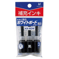 シヤチハタ 潤芯 ホワイトボードマーカー 補充インキ 黒 KR-NDWクロ 1セット(3本)