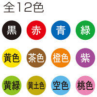 シヤチハタ 乾きまペン 油性マーカー 補充インキ 橙色 KR-NDダイダイイロ 1セット(3本)