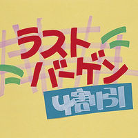 シヤチハタ ポップメイト水性顔料 丸2 オレンジ PMP-2Aシユイロ 1本