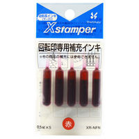 シヤチハタ 回転印 専用補充インキ 赤 XR-NFN（Y-20）アカ