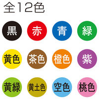 シヤチハタ 乾きまペン 油性マーカー 補充インキ 赤 KR-NDアカ