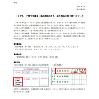 日本法令 給料支払明細書 給与 4 1冊