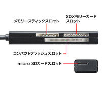 サンワサプライ USB TypeC カードリーダー ADR-3TCML37BK 1個（直送品）