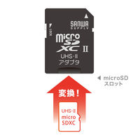 サンワサプライ microSDアダプタ ADR-MICROUH2 1個