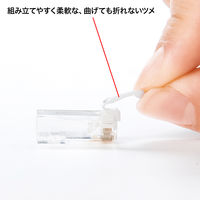 サンワサプライ ツメ折れ防止カテゴリ6RJ-45コネクタ ADT-6RJTS-10 1セット(10個入)
