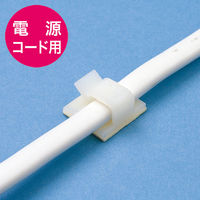 サンワサプライ 電源コードホルダー（2P用） CA-509N 1セット（10個入り）
