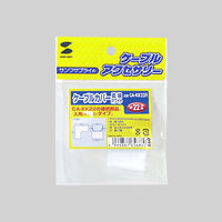 サンワサプライ ケーブルカバー(入角、ホワイト) CA-KK22R 1個（直送品）