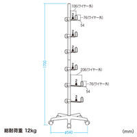 サンワサプライ ケーブルフック付きスタンド CB-STAND3 1台（直送品）