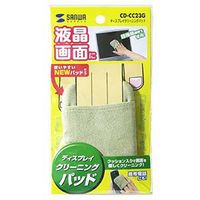 サンワサプライ ディスプレイクリーニングパッド CD-CC23G 1個