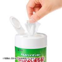 サンワサプライ ウェットティッシュ(パソコン用) CD-WT1KL 1個