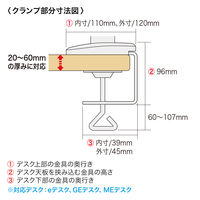 サンワサプライ 水平垂直多関節液晶モニターアーム CR-LA1003N 1個