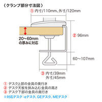 モニターアーム　ディスプレイアーム　1画面　シングル　27インチ対応　10kgまで　クランプ式　CR-LA1005N　サンワサプライ　1台（直送品）