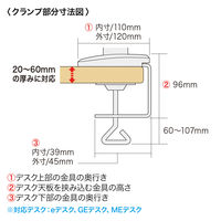 モニターアーム　ディスプレイアーム　1画面　シングル　27インチ対応　10kgまで　クランプ式　CR-LA1006N　サンワサプライ　1台