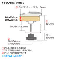 サンワサプライ 水平垂直液晶モニターアーム（2面） CR-LA1007N 1台（直送品）