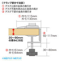サンワサプライ 水平垂直液晶モニターアーム（4面） CR-LA1008N 1台（直送品）