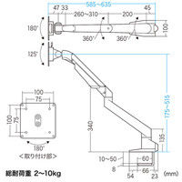 サンワサプライ 水平垂直多関節液晶モニターアーム（白） CR-LA1301WN 1台（直送品）