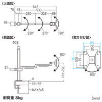 サンワサプライ 水平多関節液晶モニタアーム（H700 1面） CR-LA1403N 1台（直送品）
