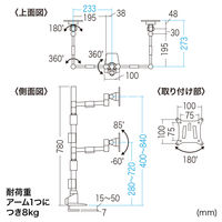 サンワサプライ 水平多関節液晶モニタアーム(4面) CR-LA1505BK 1台（直送品）