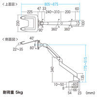サンワサプライ ノートパソコン用水平垂直多関節アーム CR-LANPC2 1台（直送品）