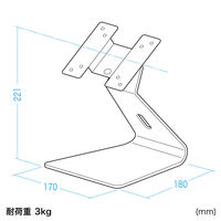 サンワサプライ VESA取付けサイネージスタンド(卓上用) CR-LAST21 1台